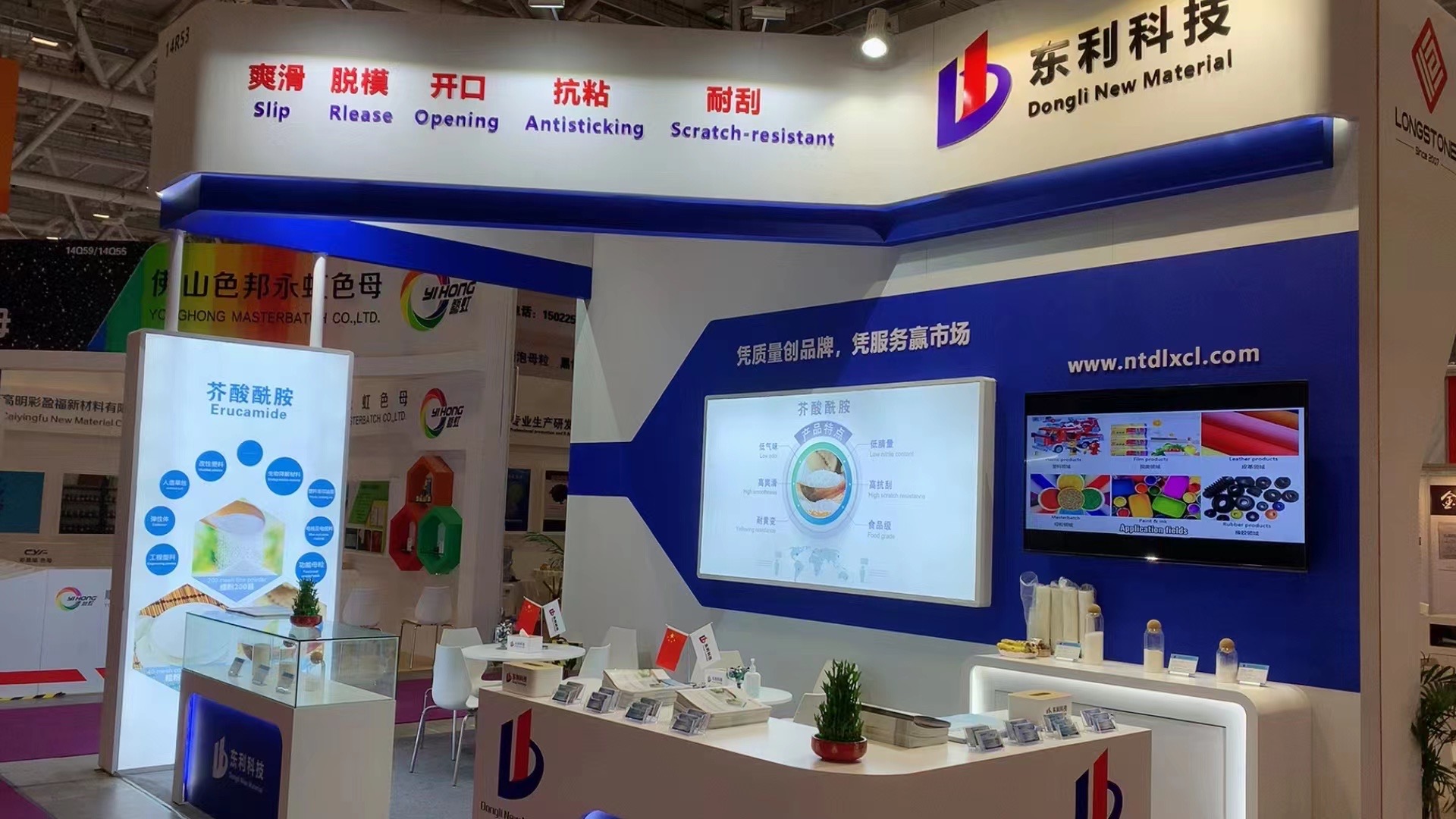 南通东利参加深圳CHINAPLAS 2023中国国际橡塑展
